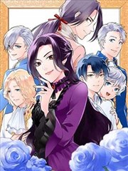 地缚花子君第88话