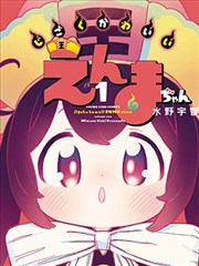 约定的梦幻岛