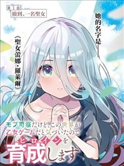 齐木楠雄的灾难